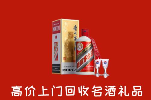 无锡回收茅台酒