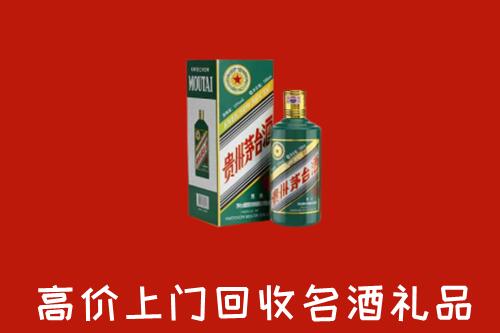 无锡回收五星茅台酒